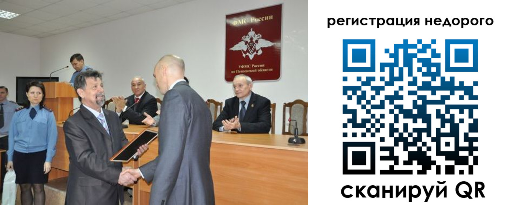 прописка законно в Грязовце