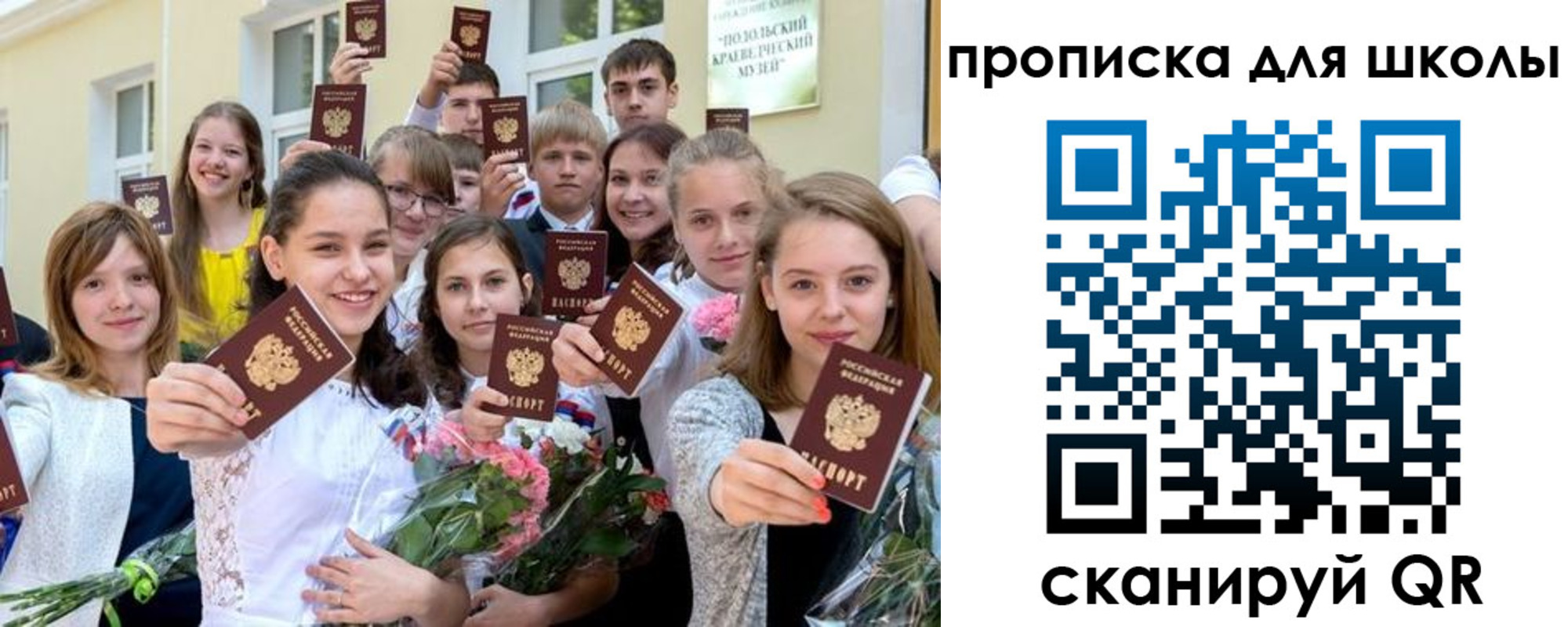 временная регистрация надежно в Грязовце
