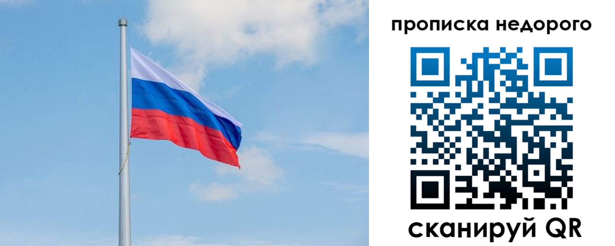 миграционный учет в Грязовце