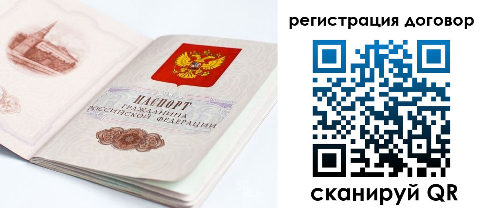 прописка иностранных граждан в Грязовце