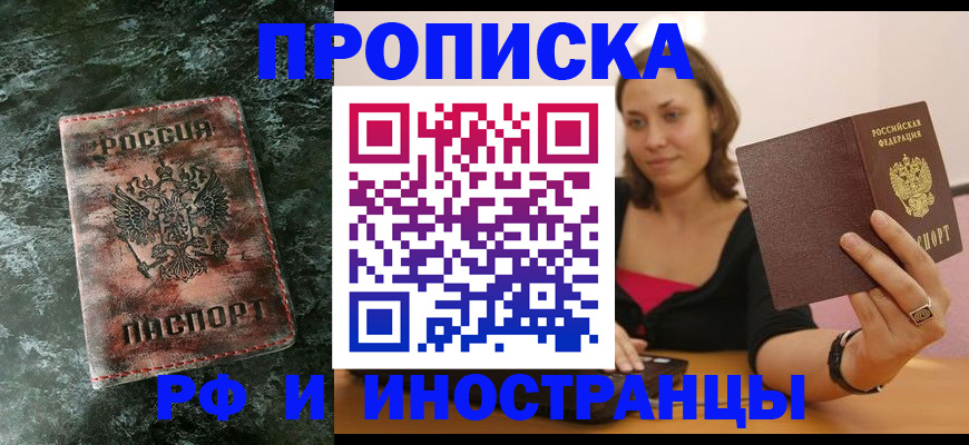 регистрация для дет. сада в Грязовце